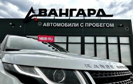 Land Rover Range Rover Evoque I, 2017 год, 2 350 000 рублей, 10 фотография
