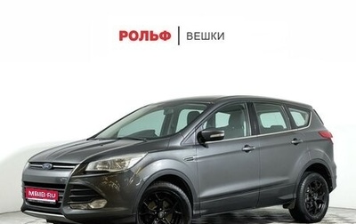 Ford Kuga III, 2015 год, 1 277 000 рублей, 1 фотография