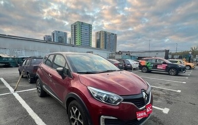 Renault Kaptur I рестайлинг, 2019 год, 1 450 000 рублей, 1 фотография