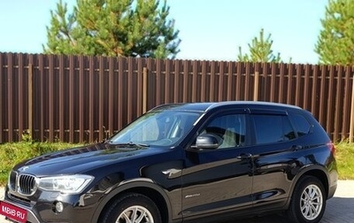 BMW X3, 2015 год, 2 100 000 рублей, 1 фотография