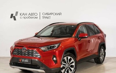 Toyota RAV4, 2021 год, 3 592 300 рублей, 1 фотография