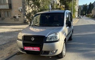 Fiat Doblo I, 2008 год, 550 000 рублей, 1 фотография