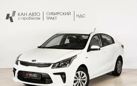 KIA Rio IV, 2019 год, 1 656 800 рублей, 1 фотография
