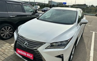 Lexus RX IV рестайлинг, 2017 год, 3 799 000 рублей, 1 фотография