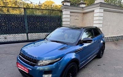 Land Rover Range Rover Evoque I, 2012 год, 1 850 000 рублей, 1 фотография