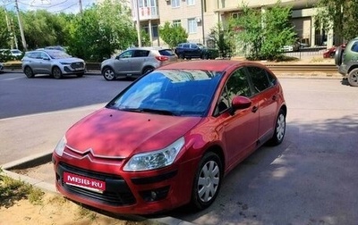 Citroen C4 II рестайлинг, 2010 год, 390 000 рублей, 1 фотография