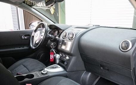 Nissan Qashqai, 2011 год, 1 047 000 рублей, 18 фотография