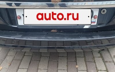 Ford Fusion I, 2010 год, 560 000 рублей, 1 фотография