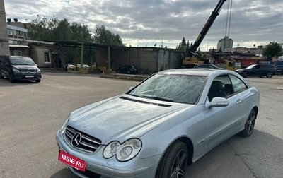 Mercedes-Benz CLK-Класс, 2006 год, 1 100 000 рублей, 1 фотография