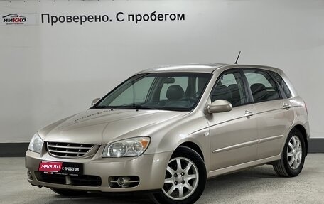 KIA Cerato I, 2006 год, 400 000 рублей, 1 фотография
