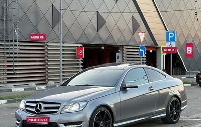 Mercedes-Benz C-Класс, 2013 год, 1 690 000 рублей, 1 фотография