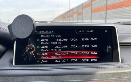 BMW X5, 2015 год, 4 250 000 рублей, 39 фотография