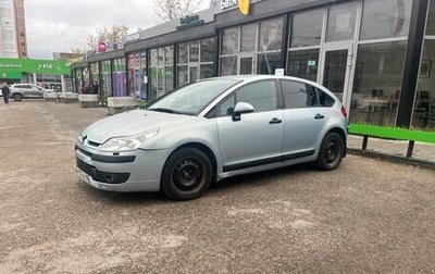 Citroen C4 II рестайлинг, 2006 год, 230 000 рублей, 1 фотография