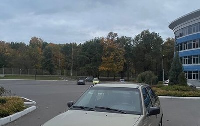 Daewoo Nexia I рестайлинг, 2005 год, 65 000 рублей, 1 фотография