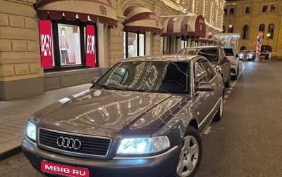 Audi A8, 2000 год, 980 000 рублей, 1 фотография
