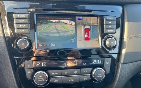 Nissan Qashqai, 2021 год, 2 550 000 рублей, 15 фотография