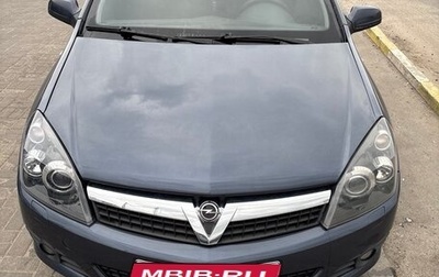 Opel Astra H, 2007 год, 520 000 рублей, 1 фотография