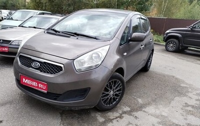 KIA Venga I, 2011 год, 800 000 рублей, 1 фотография