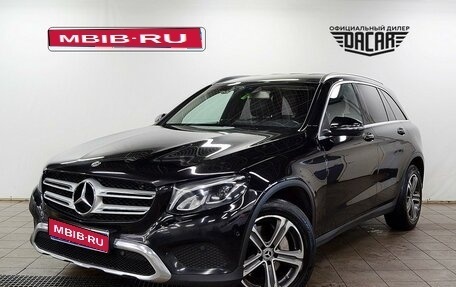 Mercedes-Benz GLC, 2018 год, 2 250 000 рублей, 1 фотография