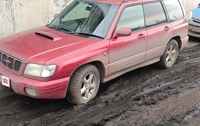 Subaru Forester, 2000 год, 550 000 рублей, 1 фотография