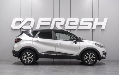 Renault Kaptur I рестайлинг, 2020 год, 1 696 000 рублей, 5 фотография