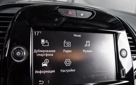 Renault Kaptur I рестайлинг, 2020 год, 1 696 000 рублей, 13 фотография