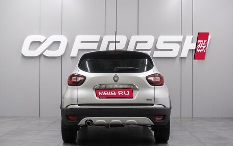 Renault Kaptur I рестайлинг, 2020 год, 1 696 000 рублей, 4 фотография