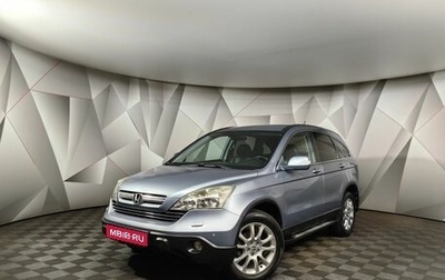 Honda CR-V III рестайлинг, 2008 год, 1 297 000 рублей, 1 фотография