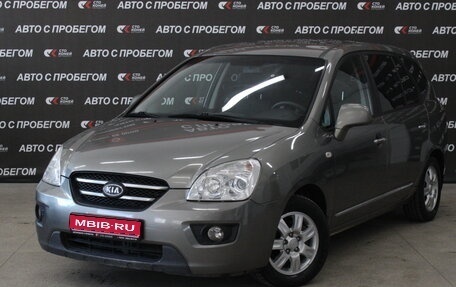 KIA Carens III (RP), 2009 год, 716 000 рублей, 1 фотография