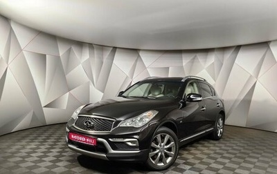Infiniti QX50 I рестайлинг, 2016 год, 2 043 000 рублей, 1 фотография