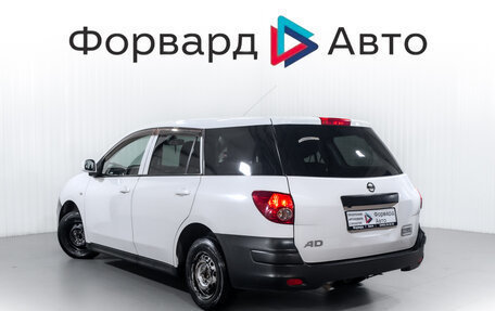 Nissan AD III, 2016 год, 830 000 рублей, 5 фотография