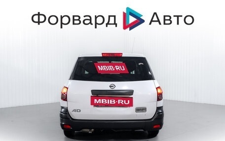 Nissan AD III, 2016 год, 830 000 рублей, 6 фотография
