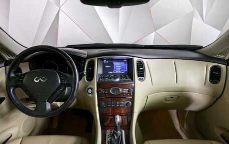 Infiniti QX50 I рестайлинг, 2016 год, 2 043 000 рублей, 12 фотография