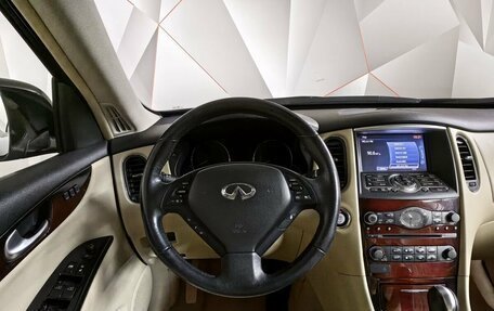 Infiniti QX50 I рестайлинг, 2016 год, 2 043 000 рублей, 16 фотография
