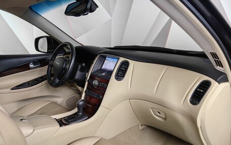 Infiniti QX50 I рестайлинг, 2016 год, 2 043 000 рублей, 11 фотография