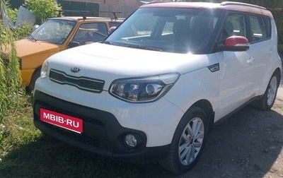 KIA Soul II рестайлинг, 2018 год, 1 490 000 рублей, 1 фотография