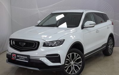 Geely Atlas, 2022 год, 1 823 000 рублей, 1 фотография