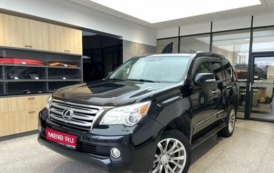 Lexus GX II, 2010 год, 2 750 000 рублей, 1 фотография