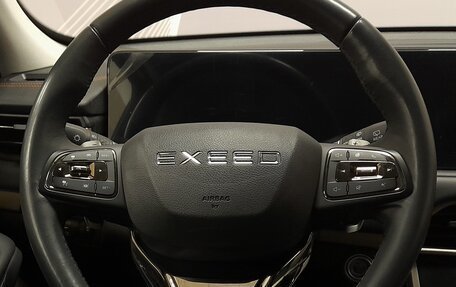 CheryExeed TXL, 2023 год, 3 240 000 рублей, 15 фотография
