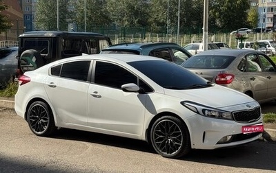 KIA Cerato III, 2018 год, 1 410 000 рублей, 1 фотография