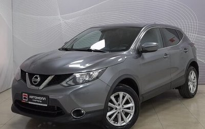 Nissan Qashqai, 2017 год, 1 623 000 рублей, 1 фотография