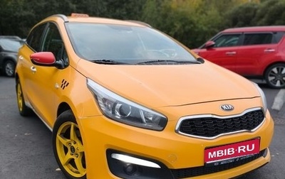KIA cee'd III, 2018 год, 1 100 000 рублей, 1 фотография