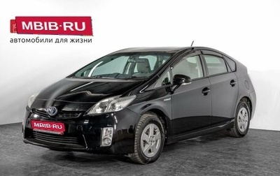 Toyota Prius, 2010 год, 1 000 000 рублей, 1 фотография