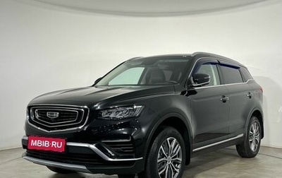 Geely Atlas, 2023 год, 2 200 000 рублей, 1 фотография