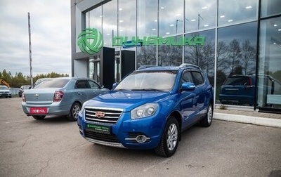 Geely Emgrand X7 I, 2016 год, 795 000 рублей, 1 фотография