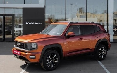 Haval H7, 2025 год, 3 649 000 рублей, 1 фотография