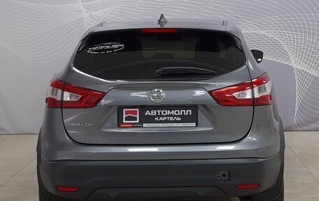 Nissan Qashqai, 2017 год, 1 623 000 рублей, 5 фотография