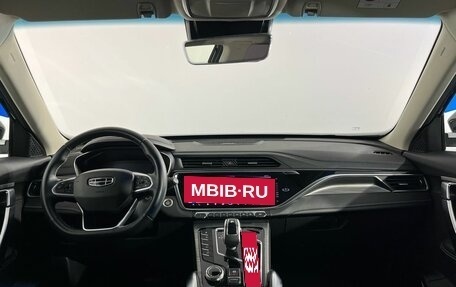 Geely Atlas, 2023 год, 2 200 000 рублей, 7 фотография