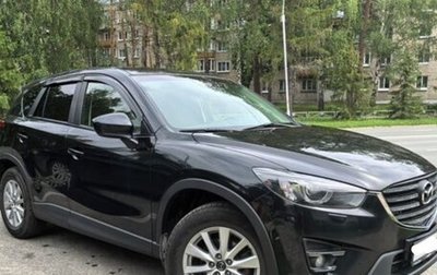 Mazda CX-5 II, 2014 год, 1 850 000 рублей, 1 фотография
