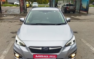 Subaru Impreza IV, 2019 год, 1 620 000 рублей, 1 фотография